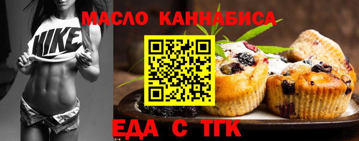 Cocaine Севастополь