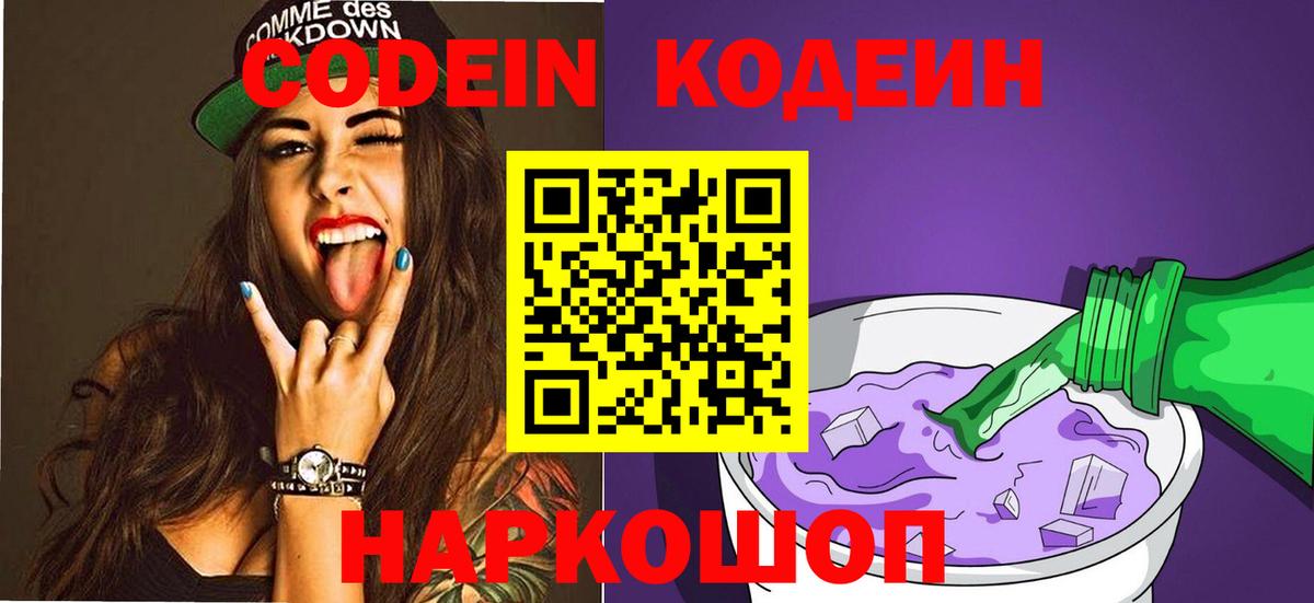 Канабис  Вход с VPN  МЕФ   Севастополь  ГАШ  Cocaine  MDMA 