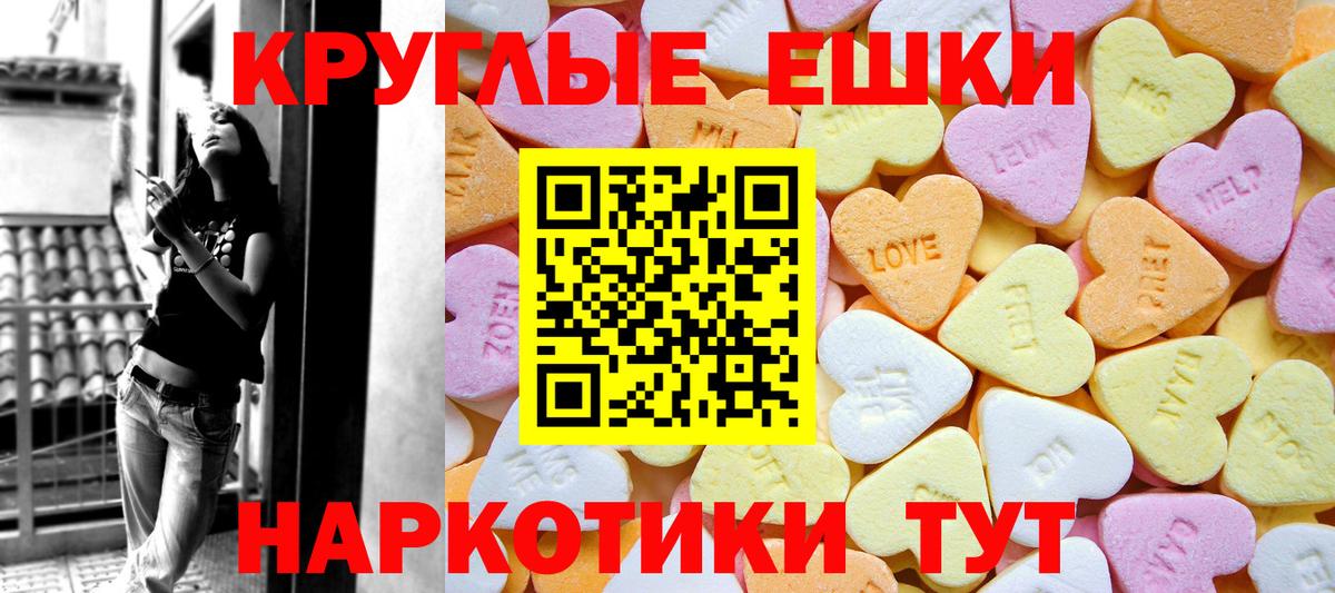 ЭКСТАЗИ Philipp Plein  как найти   Севастополь  Вход с VPN  ЭКСТАЗИ 