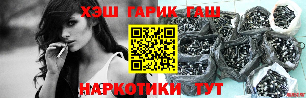 ГАШИШ Premium Севастополь