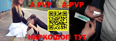 меф Новозыбков
