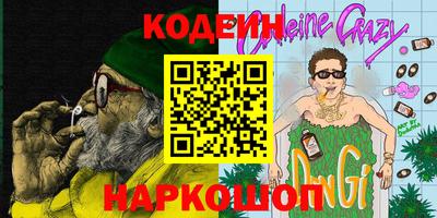 ECSTASY Новокубанск