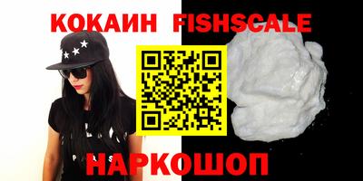 меф Новозыбков