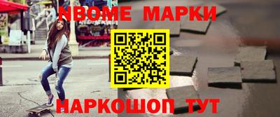 дмт Новодвинск