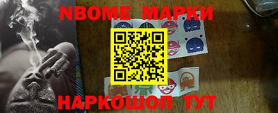 меф Новозыбков