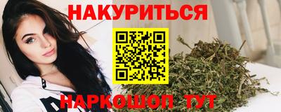 меф Новозыбков