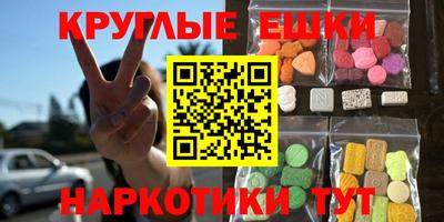 меф Новозыбков