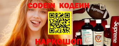 меф Новозыбков
