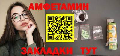 ECSTASY Новокубанск