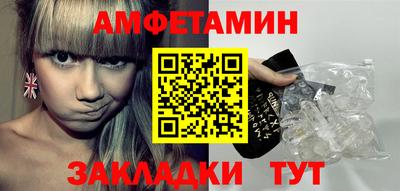 меф Новозыбков