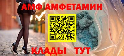 меф Новозыбков