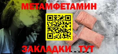 ECSTASY Новокубанск