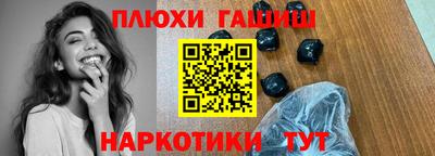 меф Новозыбков