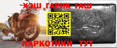 меф Новозыбков