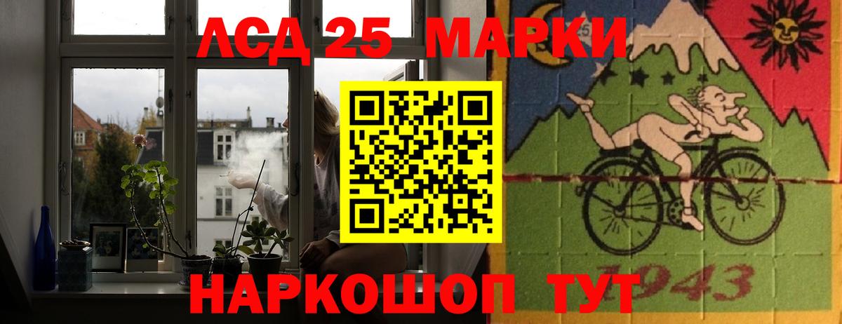LSD-25 экстази кислота  Лсд 25 экстази кислота  Вход с VPN  Севастополь 
