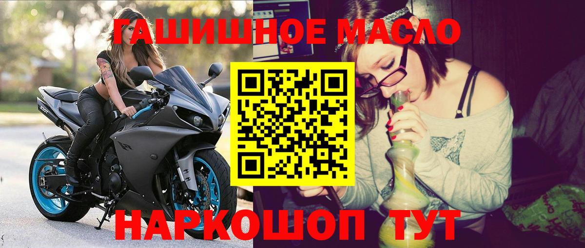 Дистиллят ТГК вейп с тгк Севастополь