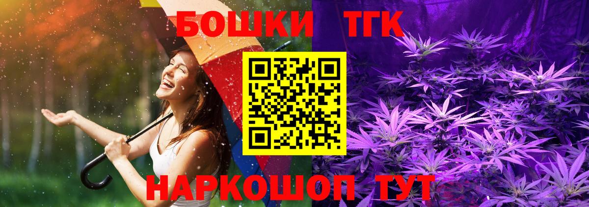 Марихуана семена Севастополь