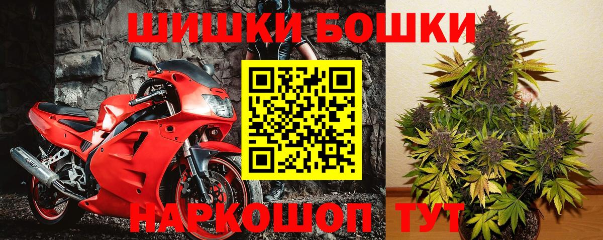 Шишки марихуана Bruce Banner  МАРИХУАНА план  Шишки марихуана Bruce Banner  Вход с VPN  Севастополь 